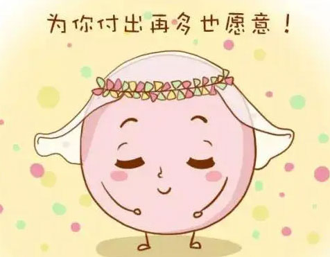 试管婴儿移殖后注意事项？注意休息和放松心情！