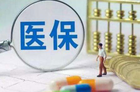 保胎住院社保能报销吗？保胎医疗保险能报销吗？