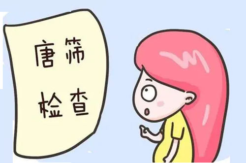 唐氏筛查可以吃早餐吗？需要注意些什么？
