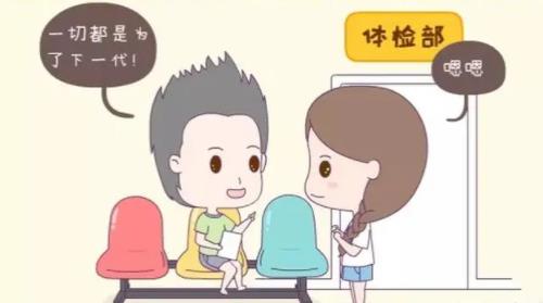 试管检查多久过期？试管检查过期了需要做哪些检查？